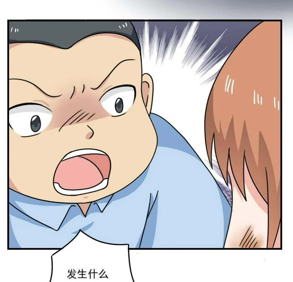 第208话 火灾 第29页