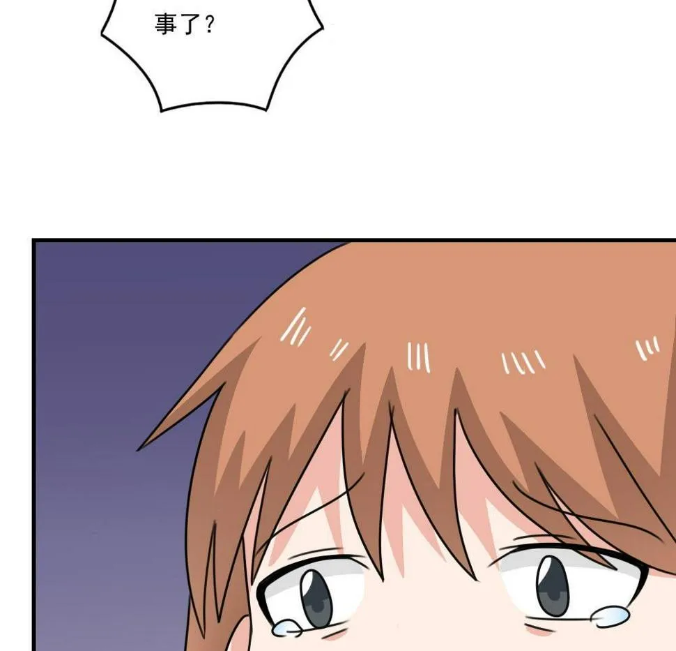 第208话 火灾 第30页