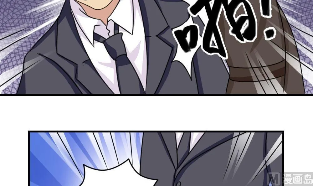 第209话 博弈 第28页