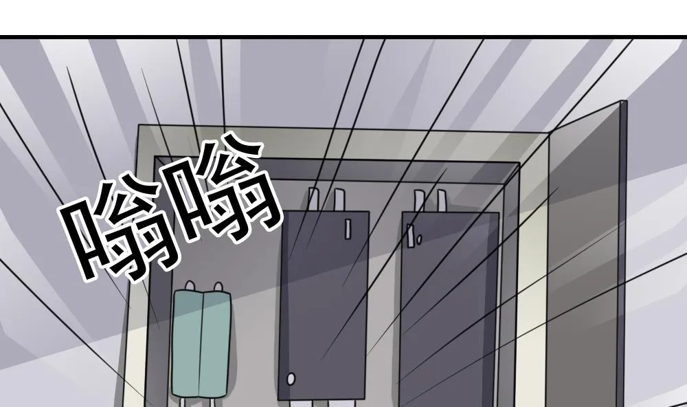第209话 博弈 第32页