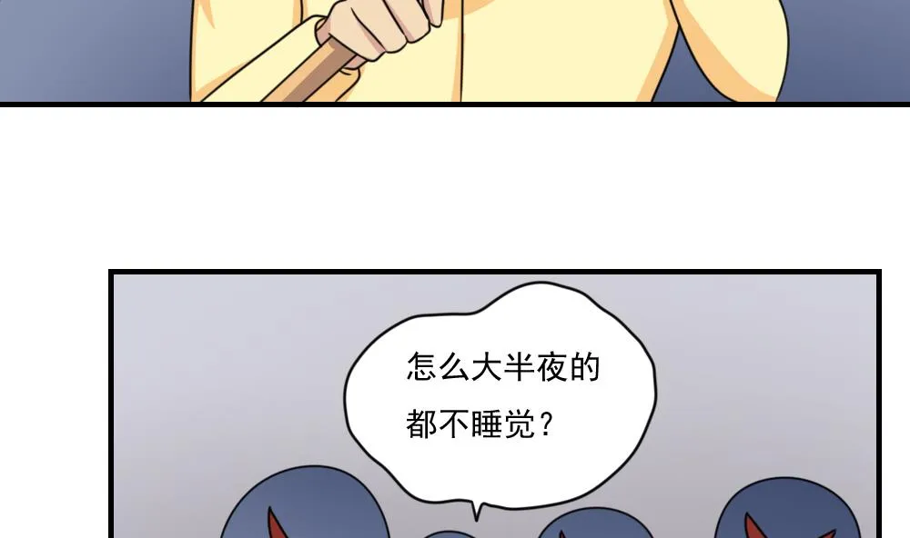第209话 博弈 第36页