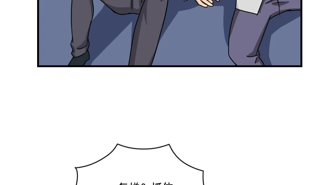 第209话 博弈 第38页