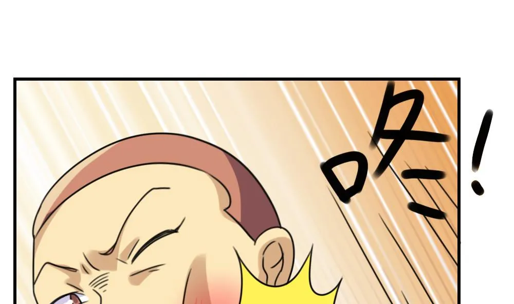 第210话 内讧 第8页