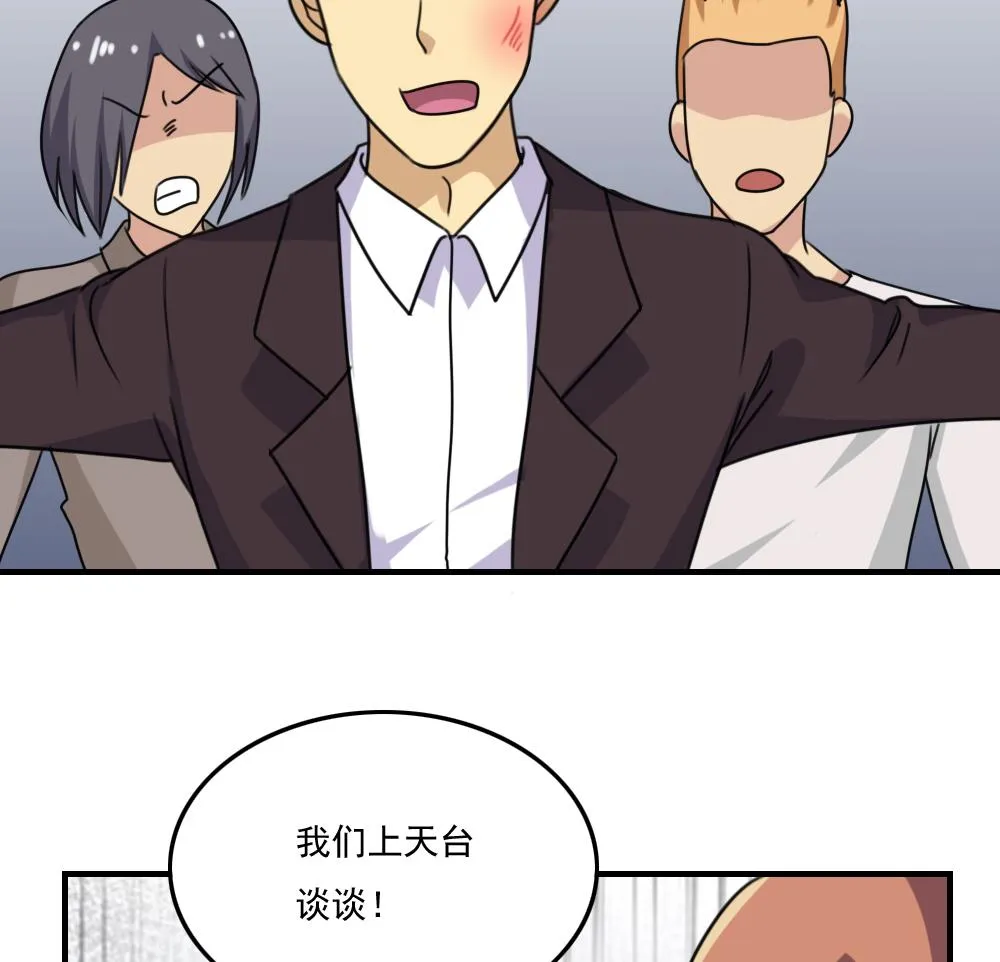 第210话 内讧 第15页