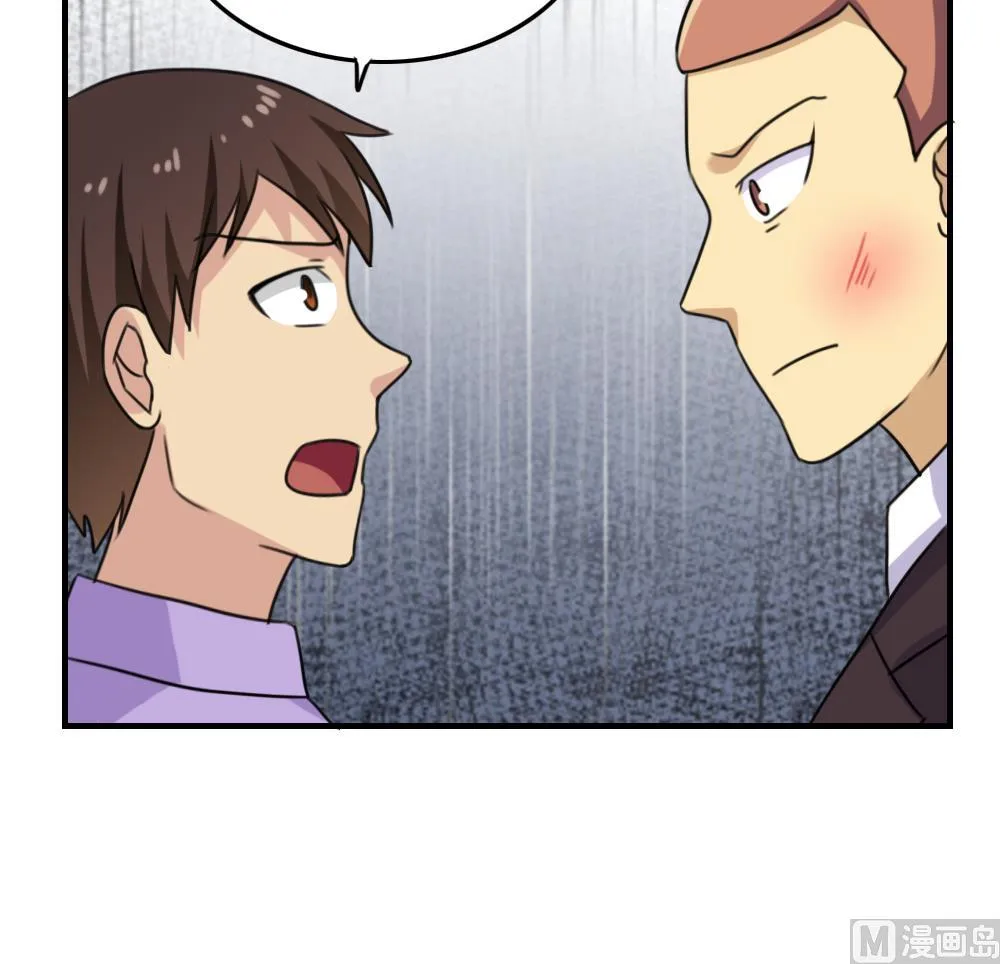 第210话 内讧 第16页