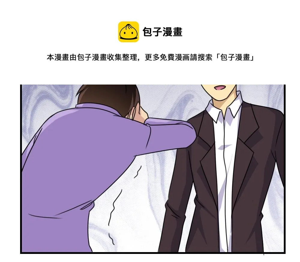 第210话 内讧 第38页