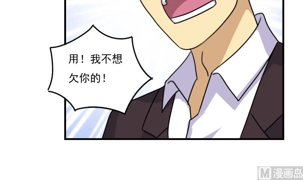 第210话 内讧 第40页