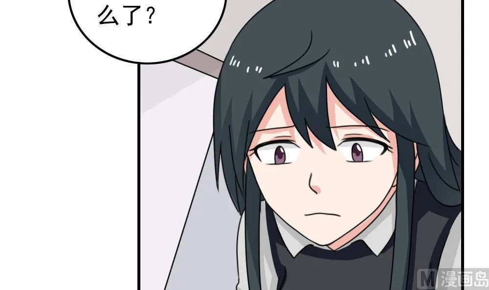 第212话 送你一程 第19页