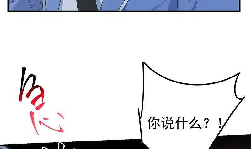 第201话 我们的价 第9页