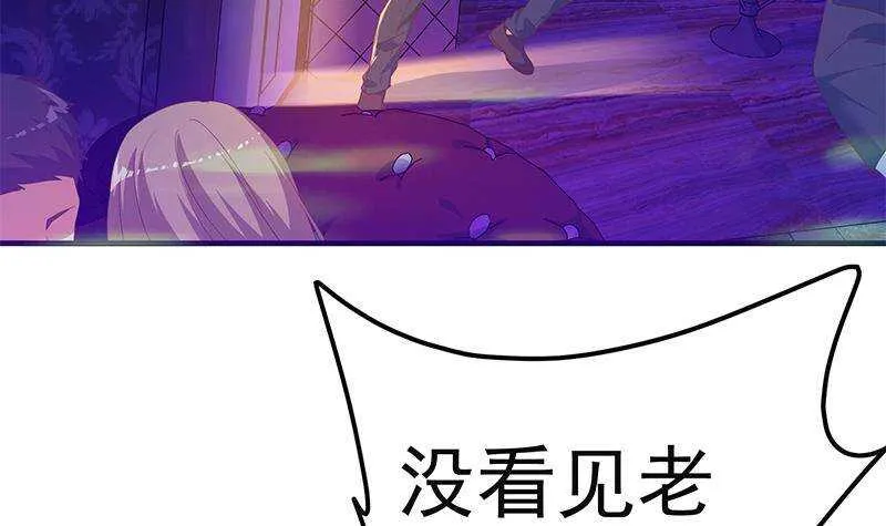 第201话 我们的价 第33页