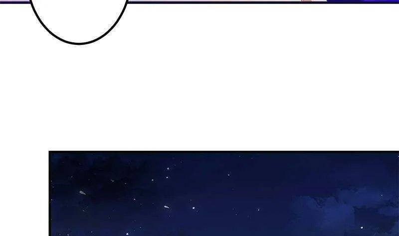 第201话 我们的价 第41页