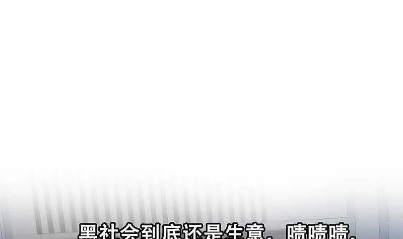 第201话 我们的价 第58页