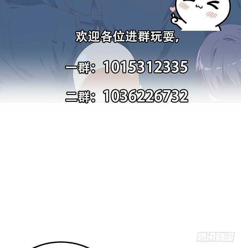 第201话 我们的价 第61页