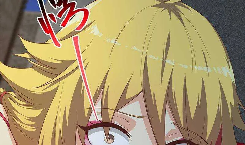 第207话 齐老爷子 2 第19页