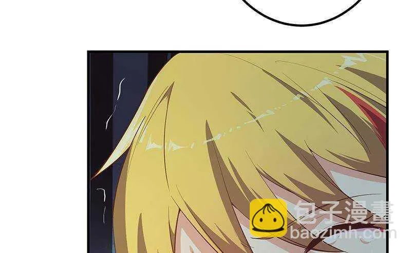 第207话 齐老爷子 2 第34页