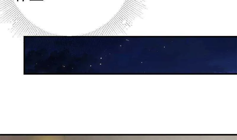 第207话 齐老爷子 2 第49页