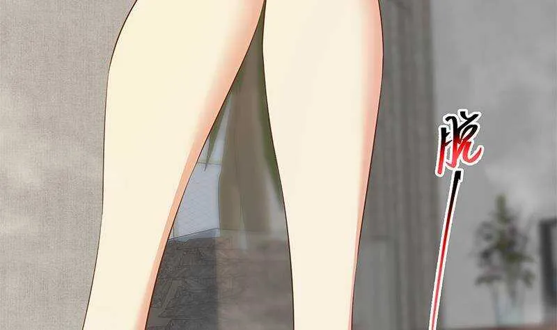 第207话 齐老爷子 2 第59页