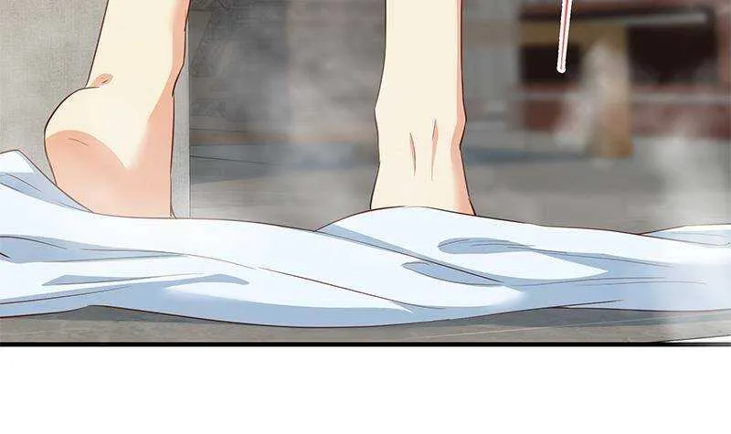 第207话 齐老爷子 2 第60页