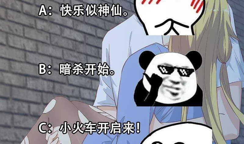 第207话 齐老爷子 2 第64页