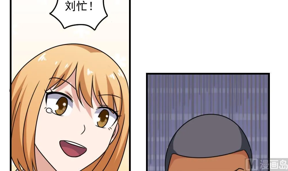 第216话 决裂 2 第4页
