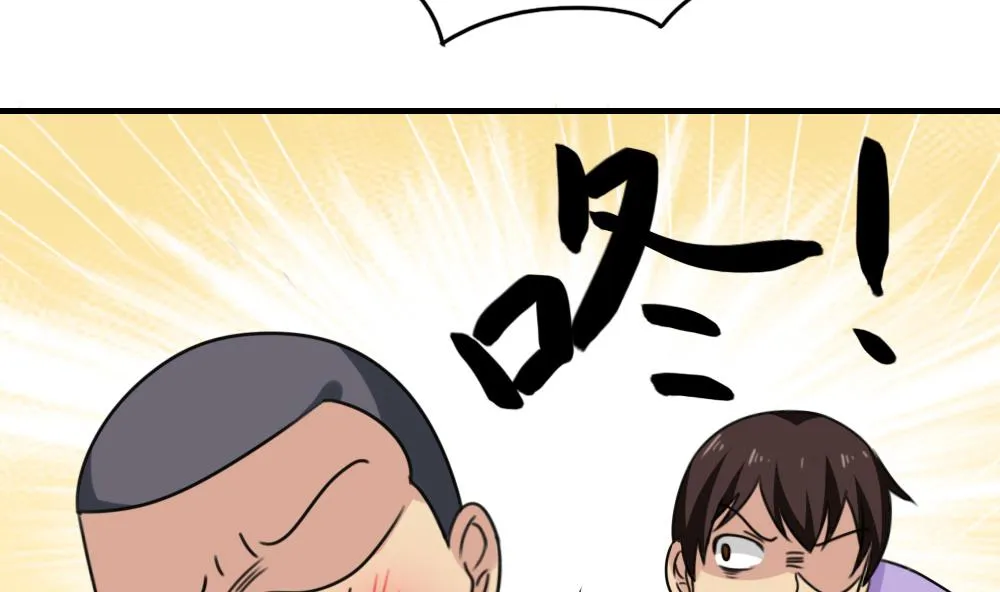 第216话 决裂 2 第8页