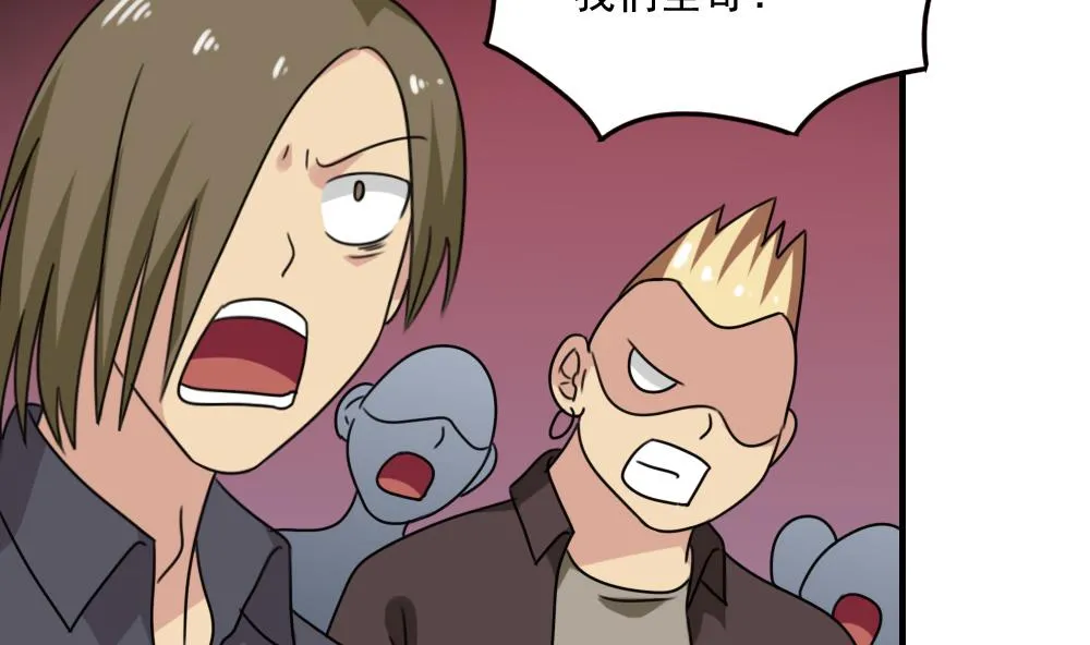 第216话 决裂 2 第11页