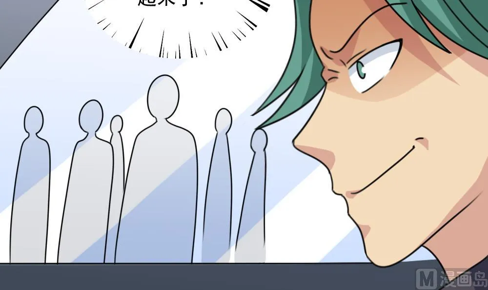 第216话 决裂 2 第13页