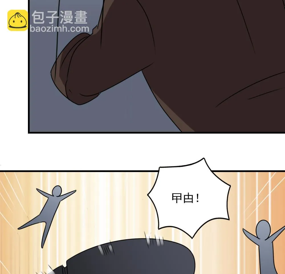 第216话 决裂 2 第15页