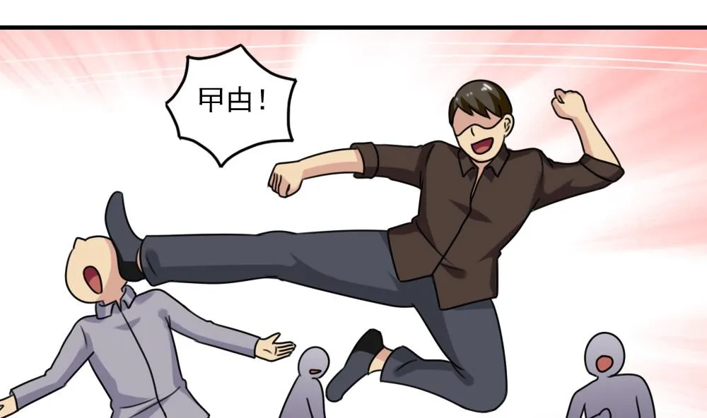 第216话 决裂 2 第17页
