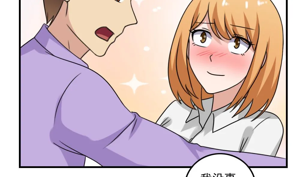 第216话 决裂 2 第21页