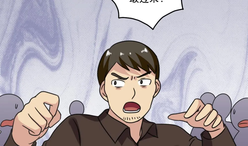 第216话 决裂 2 第23页