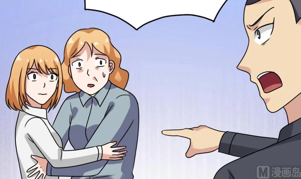 第216话 决裂 2 第40页