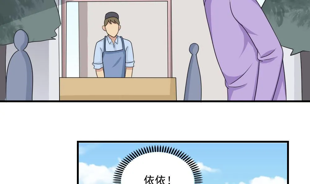 第215话 决裂 1 第3页