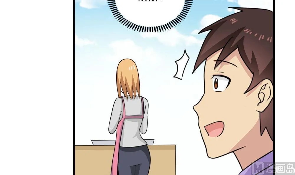 第215话 决裂 1 第4页