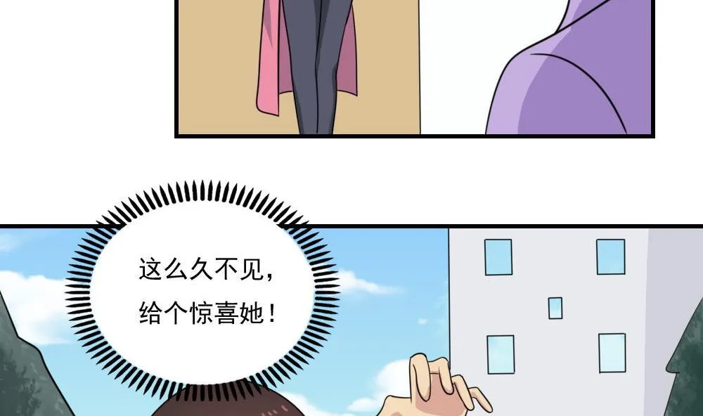 第215话 决裂 1 第5页