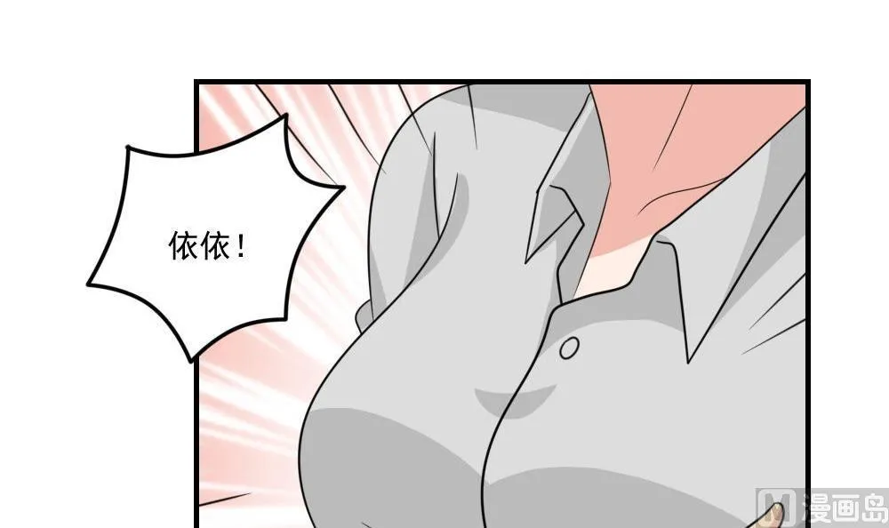 第215话 决裂 1 第7页