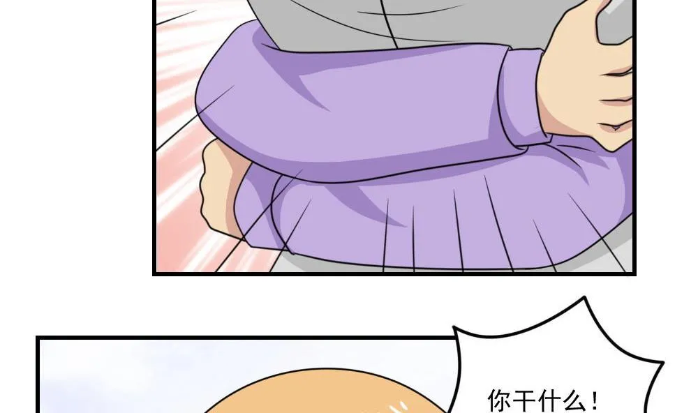 第215话 决裂 1 第8页