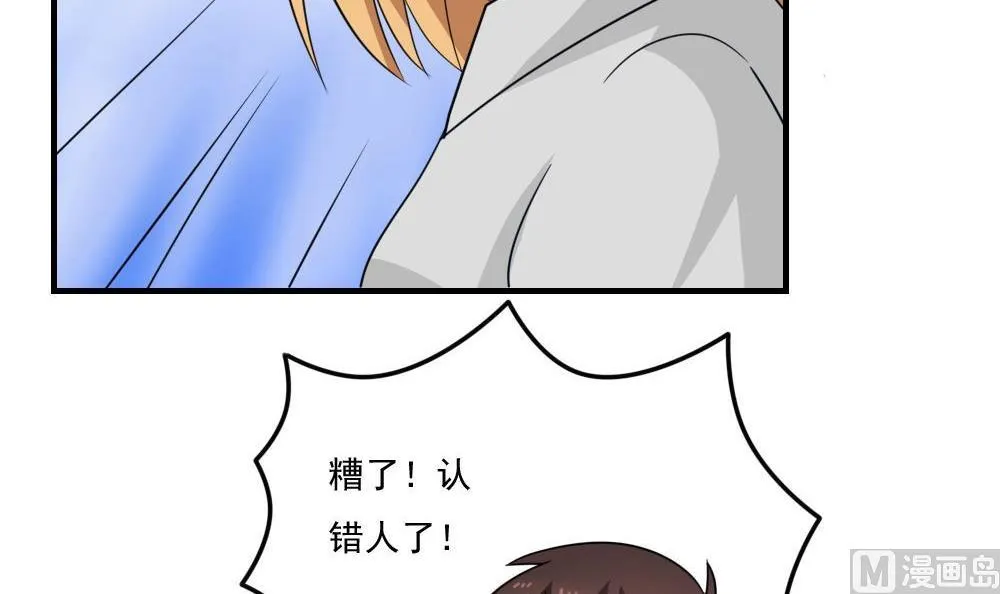 第215话 决裂 1 第10页