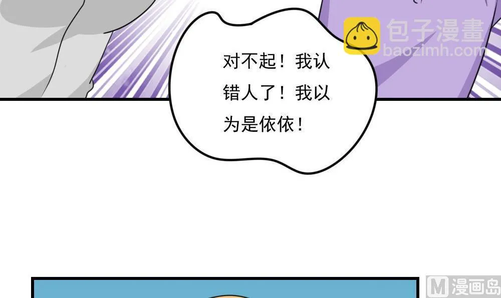 第215话 决裂 1 第13页