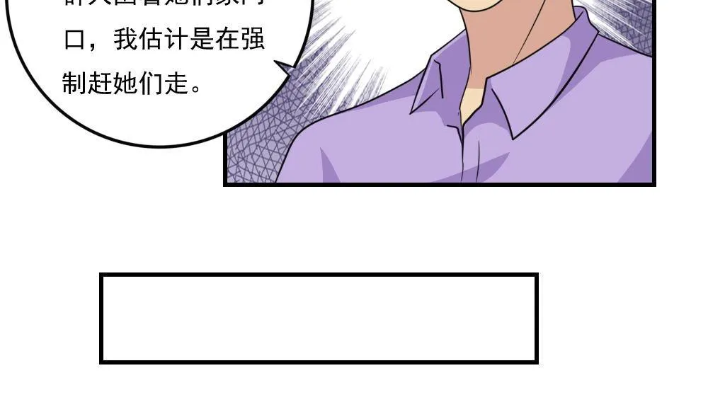 第215话 决裂 1 第18页
