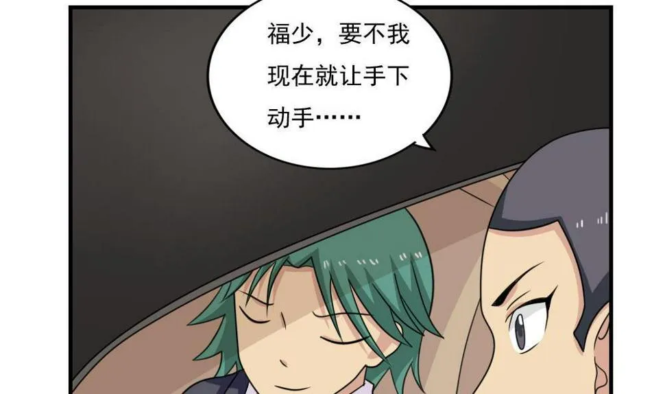 第215话 决裂 1 第21页