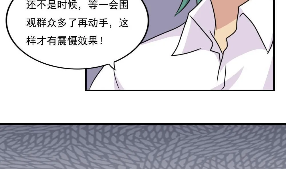 第215话 决裂 1 第24页