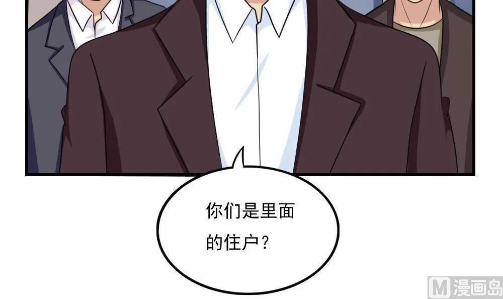 第215话 决裂 1 第28页