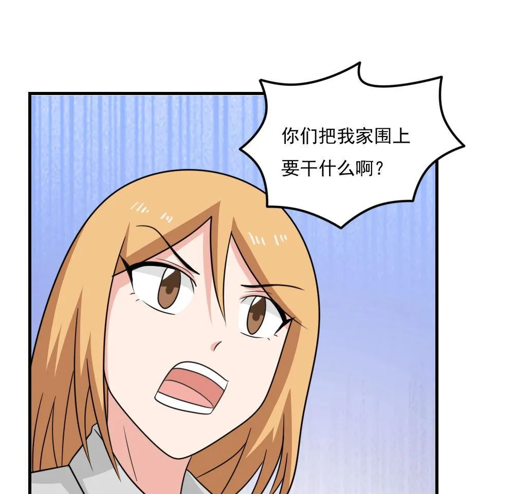 第215话 决裂 1 第29页