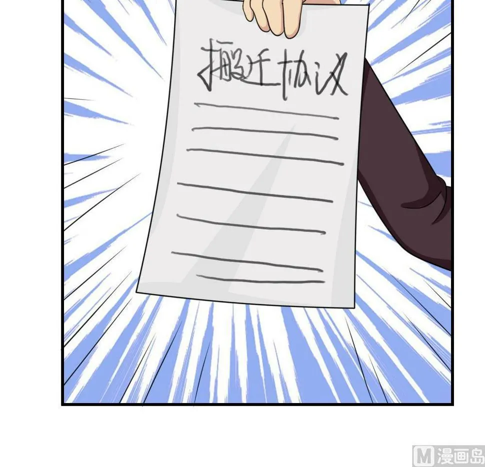 第215话 决裂 1 第31页