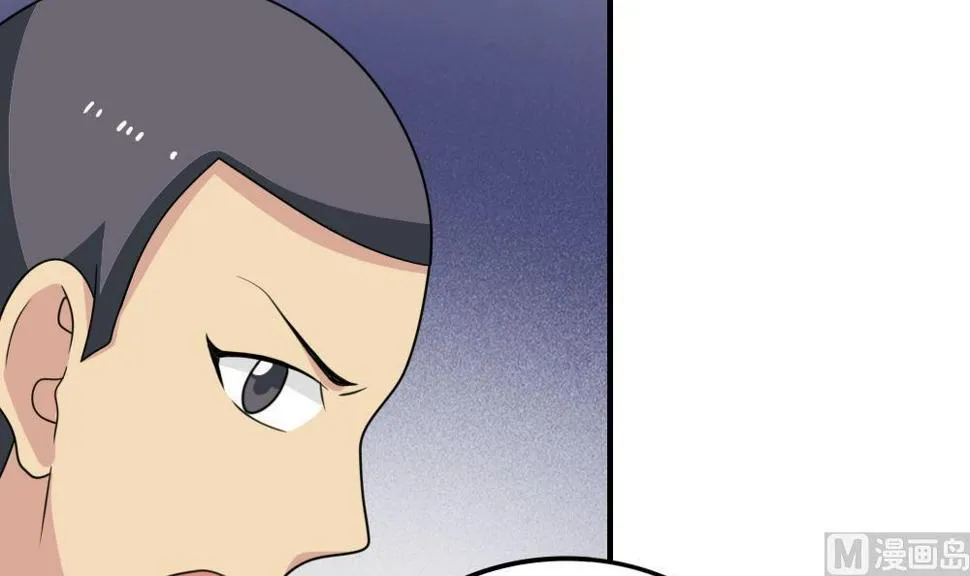 第215话 决裂 1 第34页