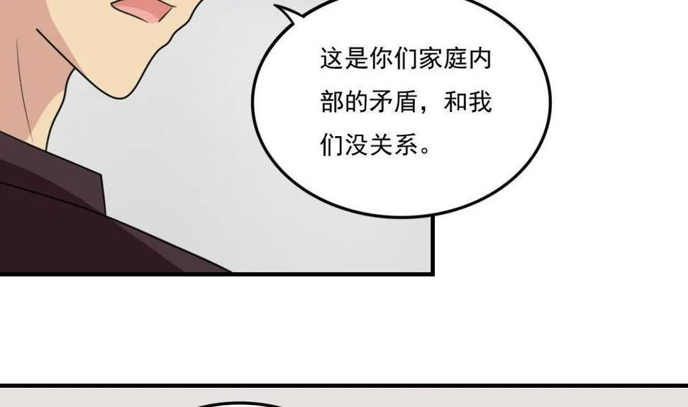 第215话 决裂 1 第35页