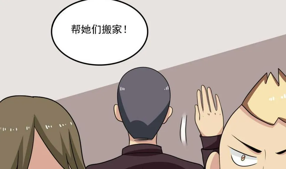 第215话 决裂 1 第36页
