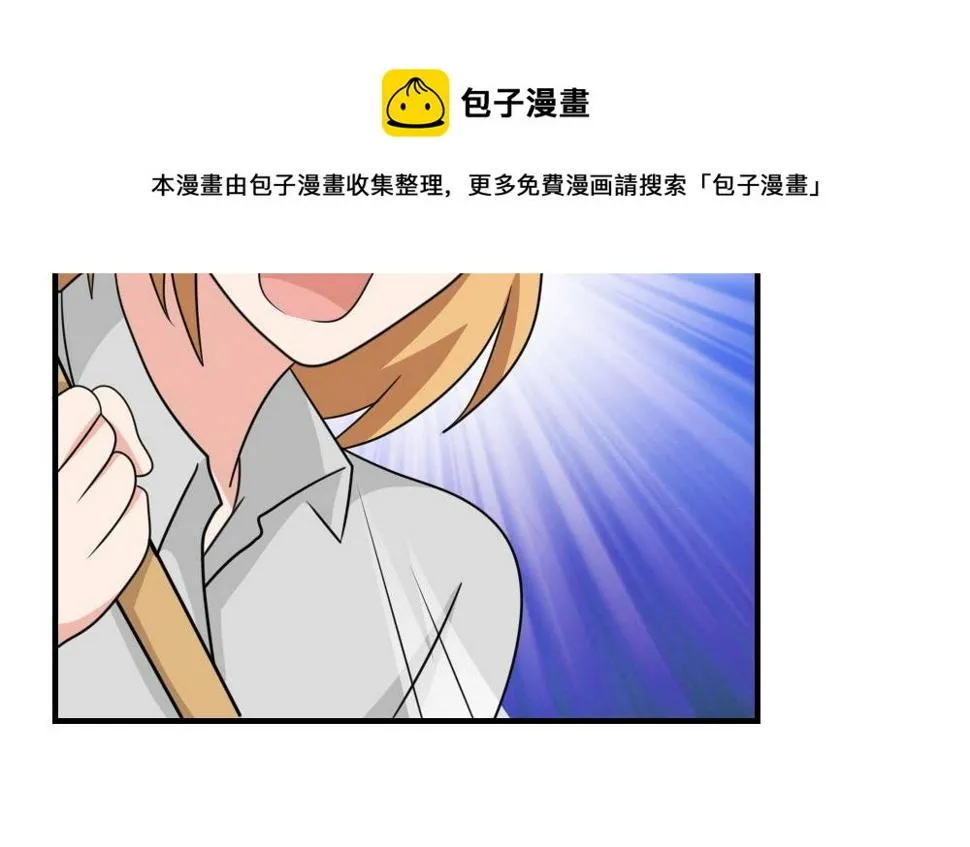第215话 决裂 1 第39页