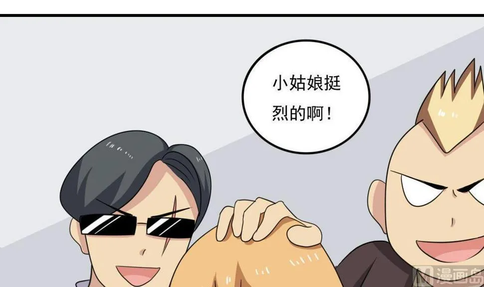 第215话 决裂 1 第40页